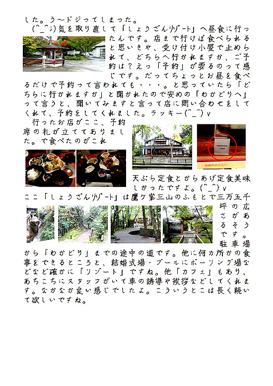 �r�N�^�[�@���L