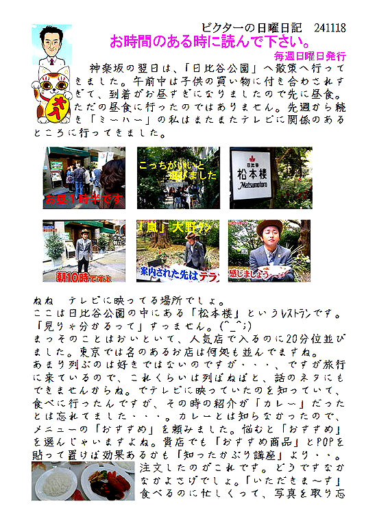 �r�N�^�[�@���L