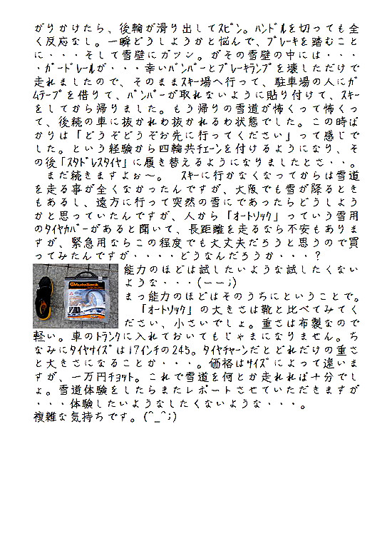 �r�N�^�[�@���L