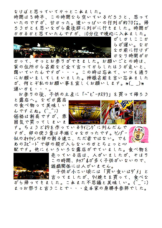 �r�N�^�[�@���L