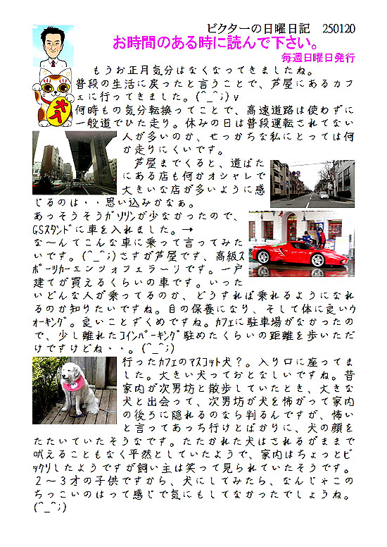 �r�N�^�[�@���L