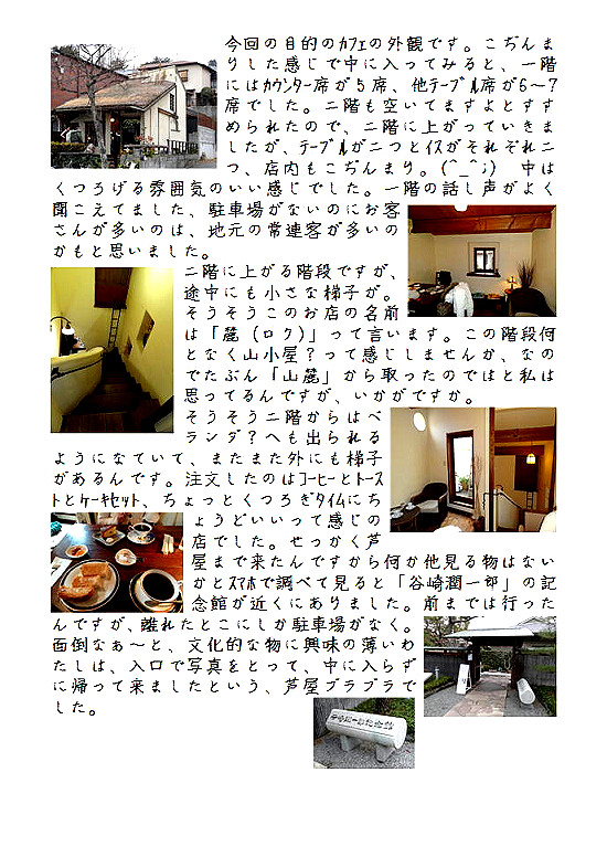 �r�N�^�[�@���L