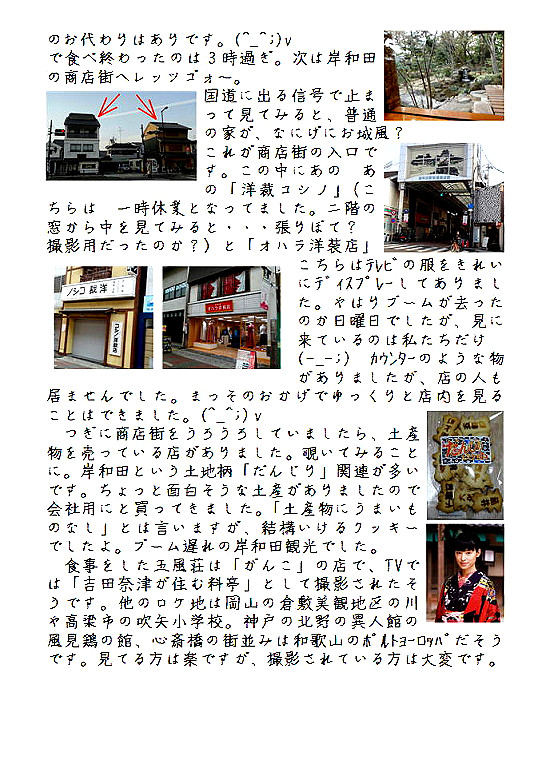 �r�N�^�[�@���j���L