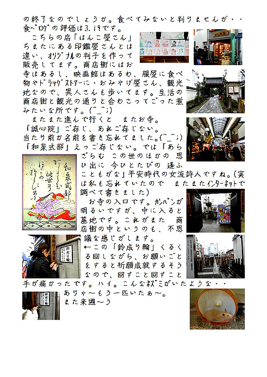 �r�N�^�[�@���L