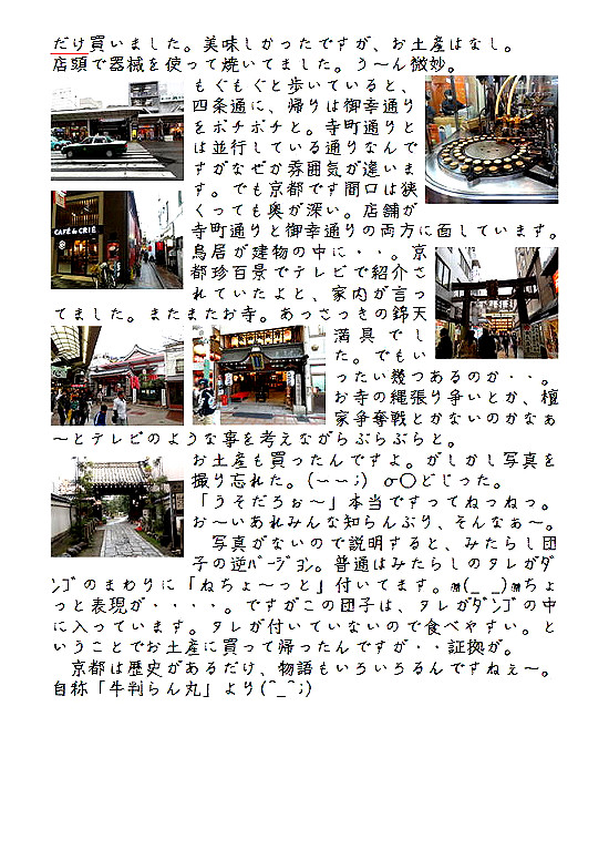 �r�N�^�[�@���L