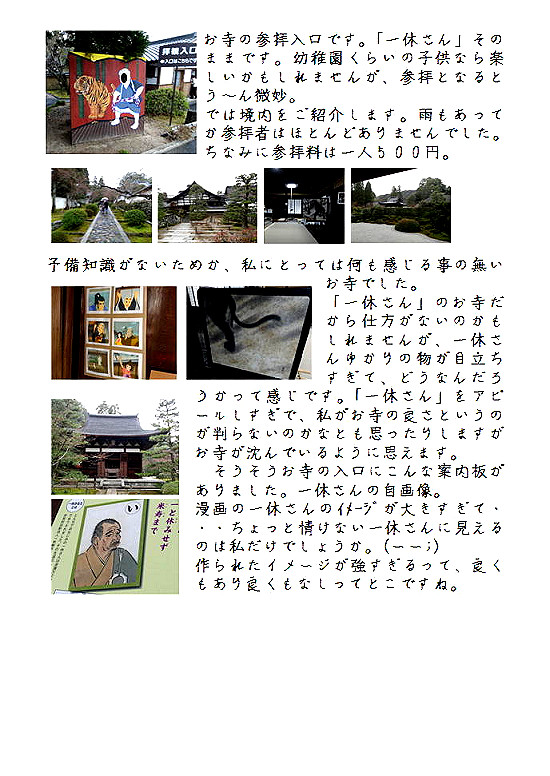 �r�N�^�[�@���L