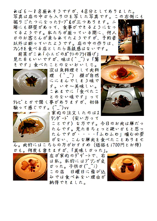 �r�N�^�[�@���L