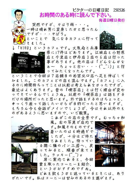 �r�N�^�[���j���L