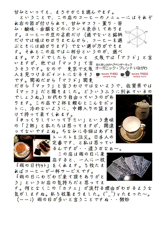 �r�N�^�[���j���L