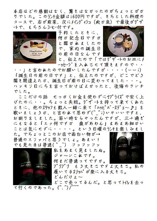 �r�N�^�[���j���L