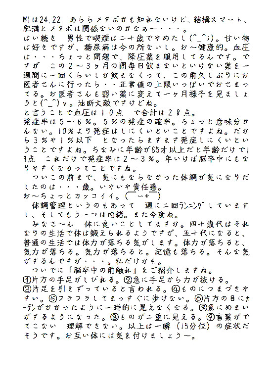 �r�N�^�[���j���L