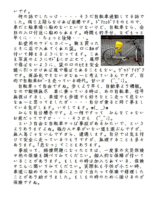 �r�N�^�[���j���L