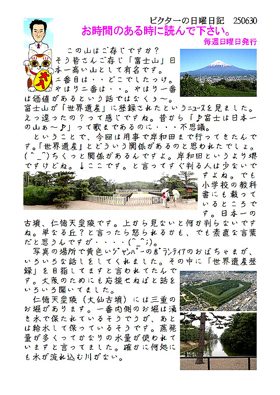 �r�N�^�[���j���L