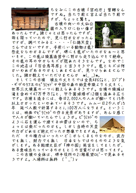 �r�N�^�[���j���L