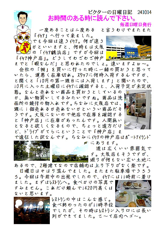 �r�N�^�[�@���j���L