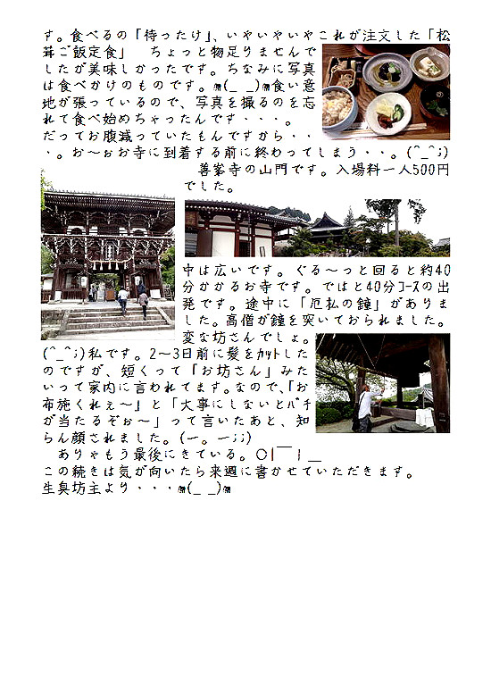 �r�N�^�[�@���j���L