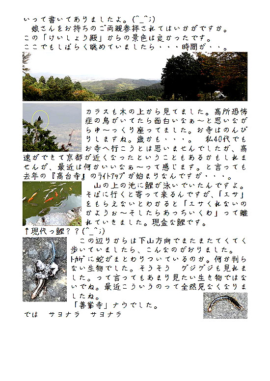 �r�N�^�[�@���j���L